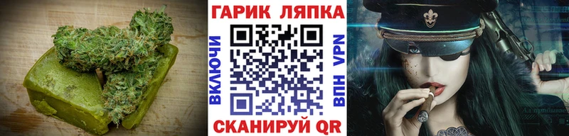 Canna-Cookies марихуана  Шарыпово 