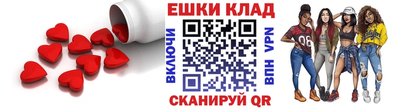 ЭКСТАЗИ 250 мг  продажа наркотиков  Шарыпово 