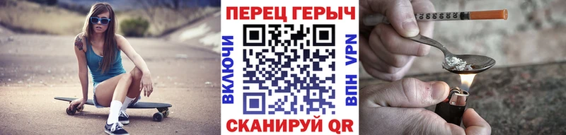 ГЕРОИН хмурый цена Шарыпово