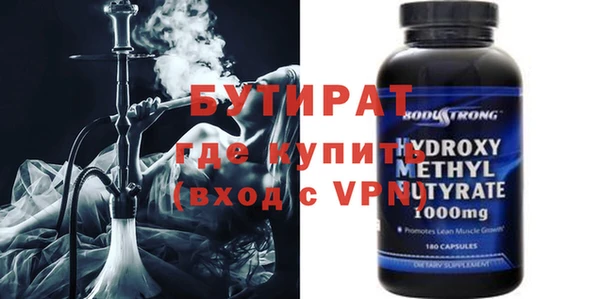 тгк Наволоки