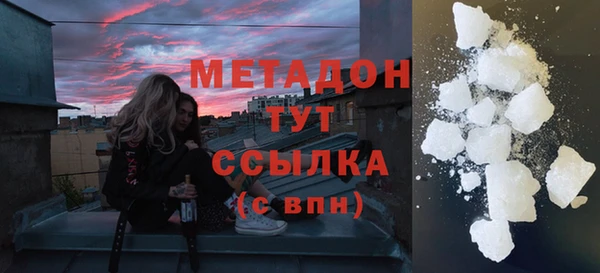 тгк Наволоки