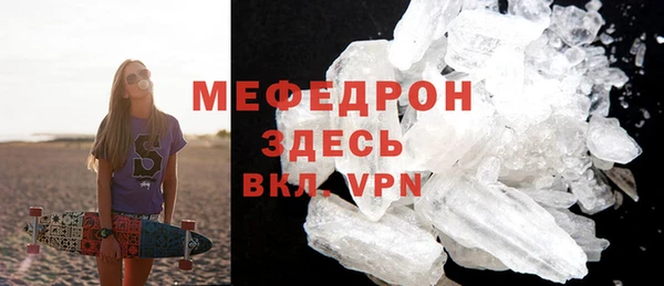 каннабис Надым