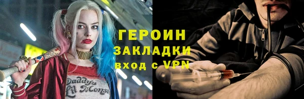 каннабис Надым