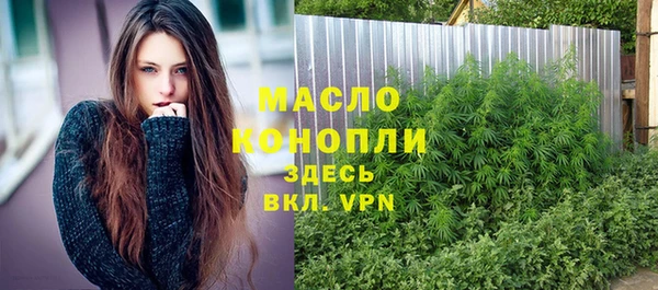 тгк Наволоки