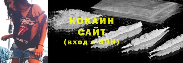 тгк Наволоки