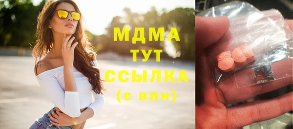 тгк Наволоки