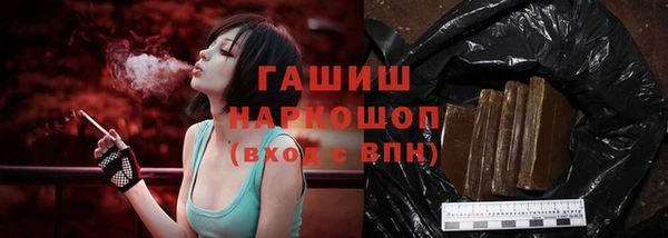 тгк Наволоки