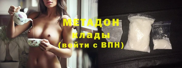 тгк Наволоки