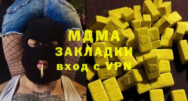 каннабис Надым
