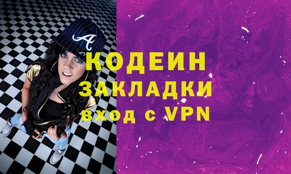 тгк Наволоки
