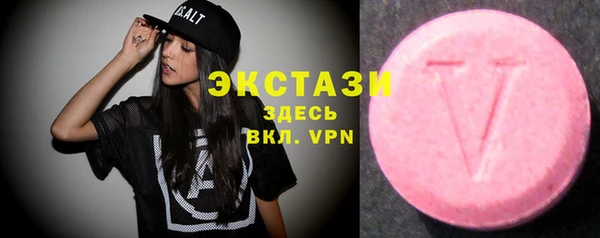 тгк Наволоки
