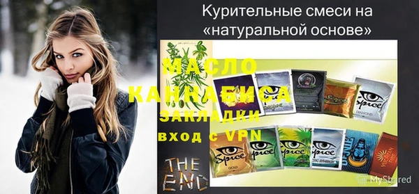 тгк Наволоки