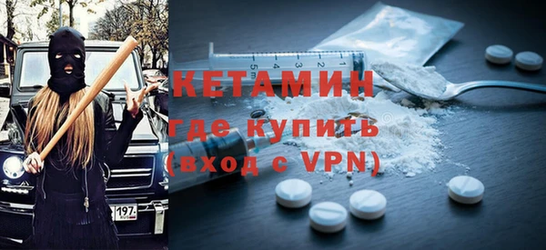 тгк Наволоки