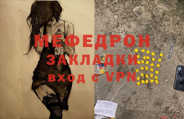 не бодяженный Навашино