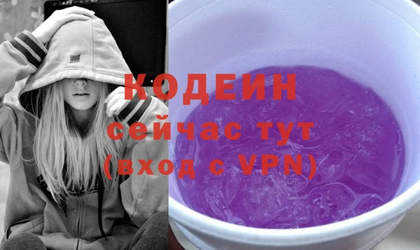 тгк Наволоки
