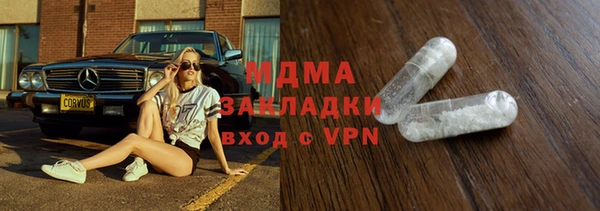 тгк Наволоки