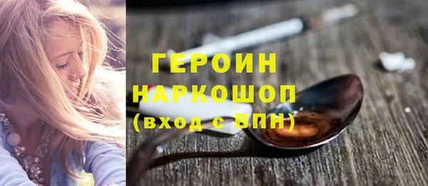 тгк Наволоки