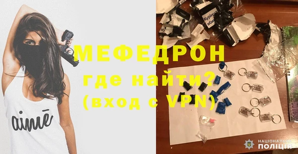тгк Наволоки