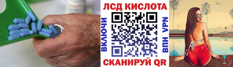 даркнет сайт  blacksprut как войти  ЛСД экстази кислота  Шарыпово 