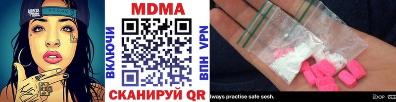 МДМА кристаллы  Шарыпово 