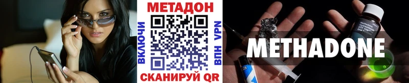 МЕТАДОН мёд  Шарыпово 