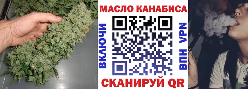 наркота  Шарыпово  Дистиллят ТГК THC oil 